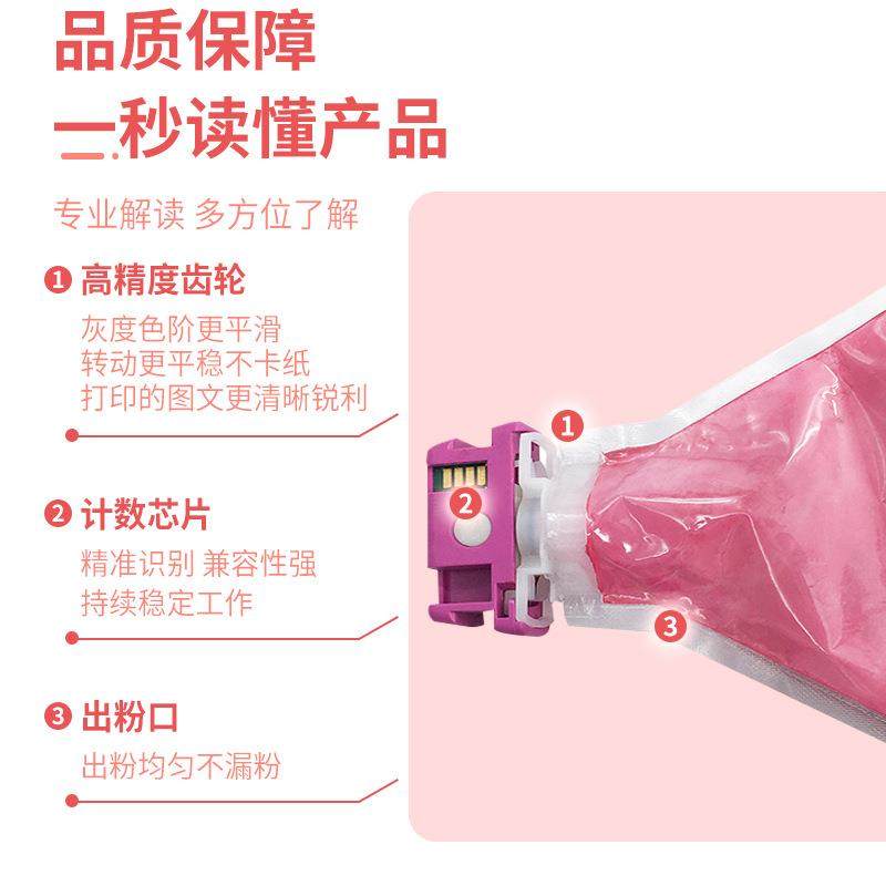 厂批适用理光C6501粉盒RicohMPC7501碳粉理光mpc6000c7500墨盒,淘宝优惠券,粉丝福利购,淘宝优惠卷