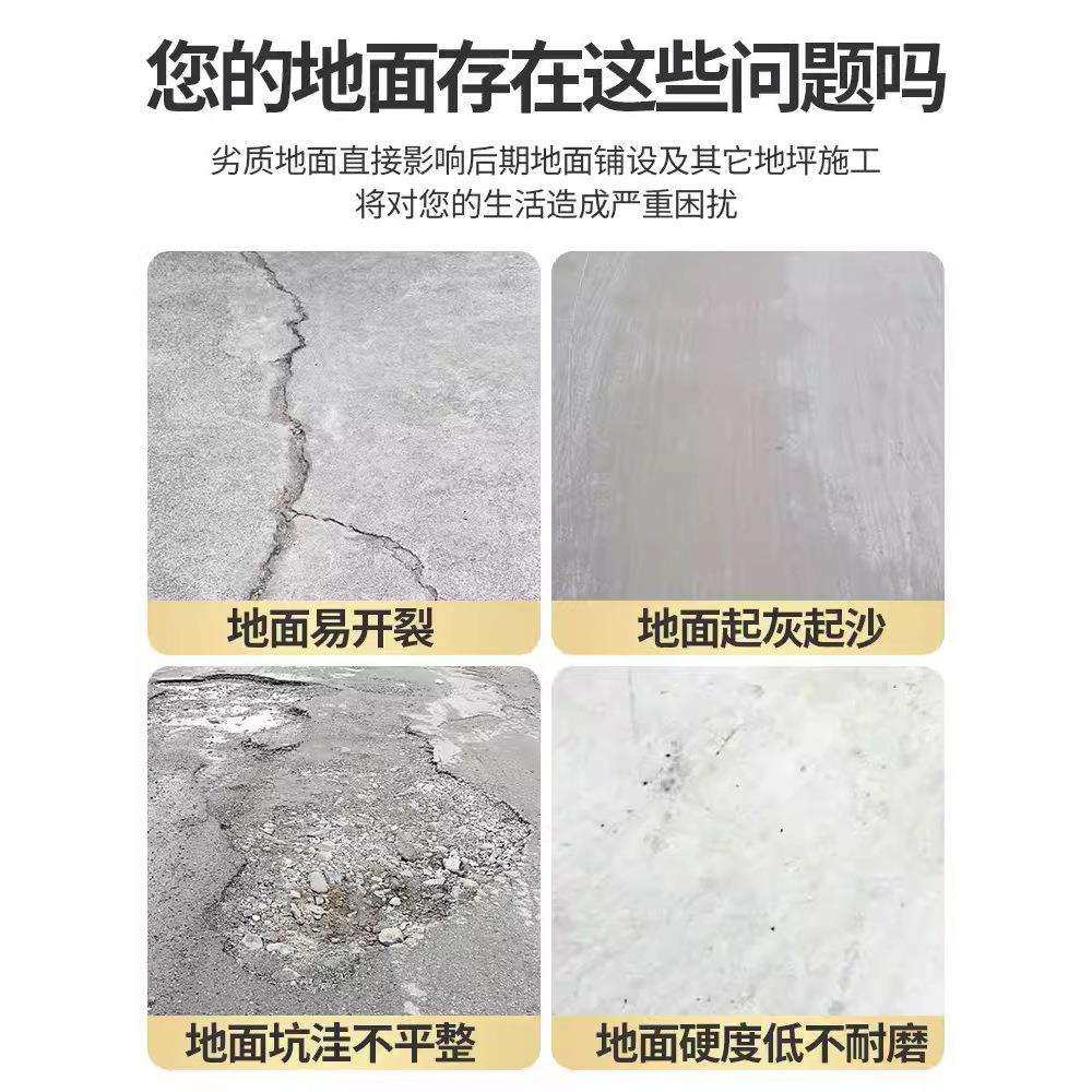 丽水缙云景宁娱乐场所水泥自流平浙江电路板厂耐磨自流平,淘宝优惠券,粉丝福利购,淘宝优惠卷