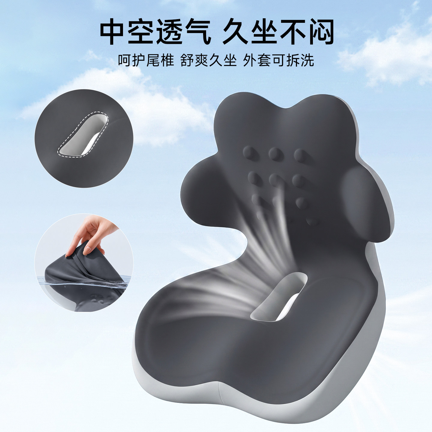 Cat Ergonomic Waist Cushion Cushion will not make you tired after sitting for a long time