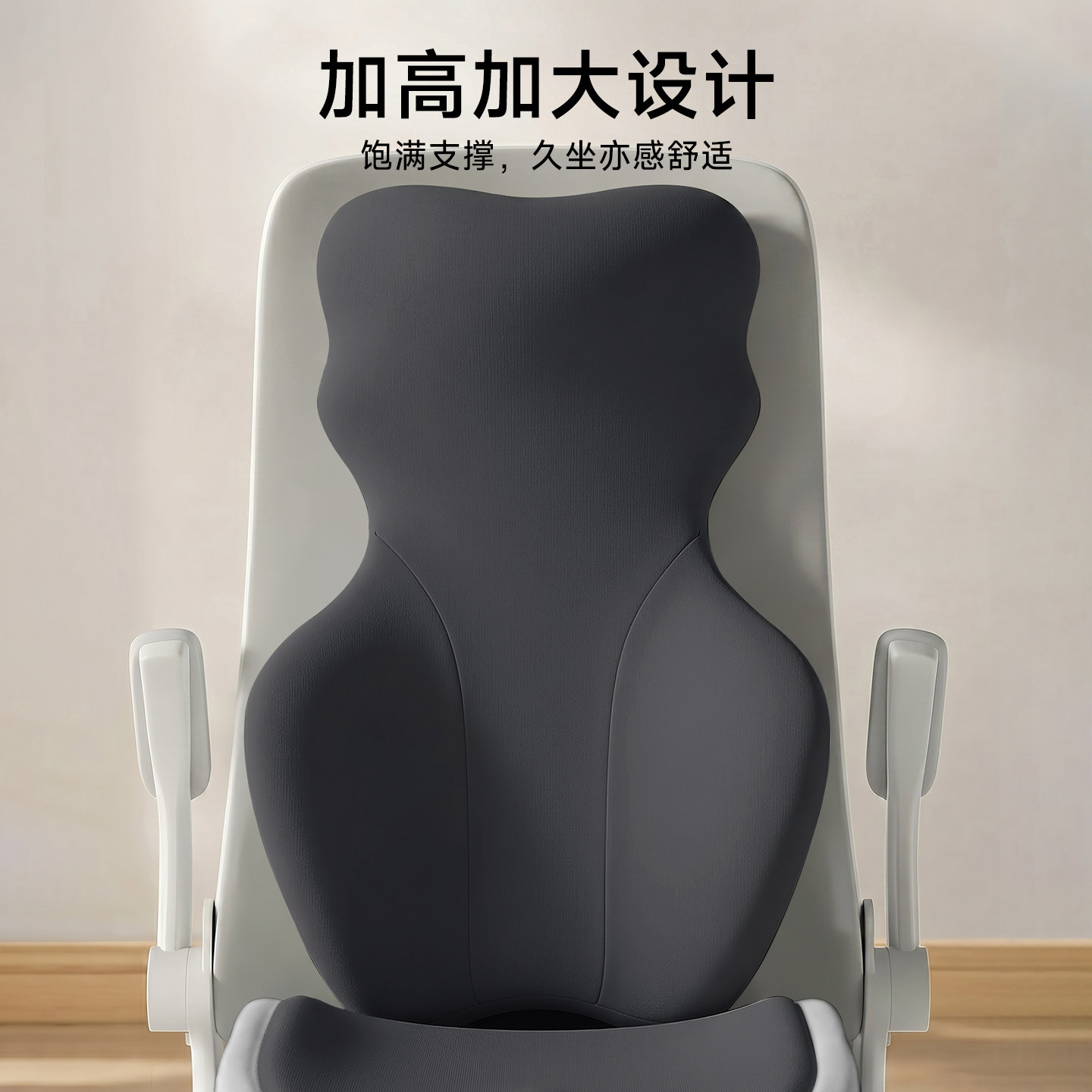 Catman MiiOW Lumbar Cushion Integrated Seat Back Cushion