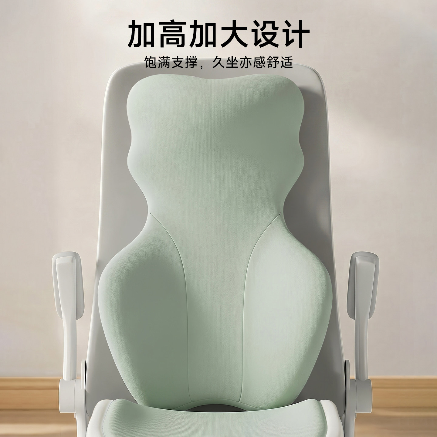 Catman Office Heightened Waist Support Backrest Suitable for Small People