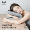 Catman office nap pillow, work station nap pillow, lunch break artifact, special pillow for primary school students to sleep on the table