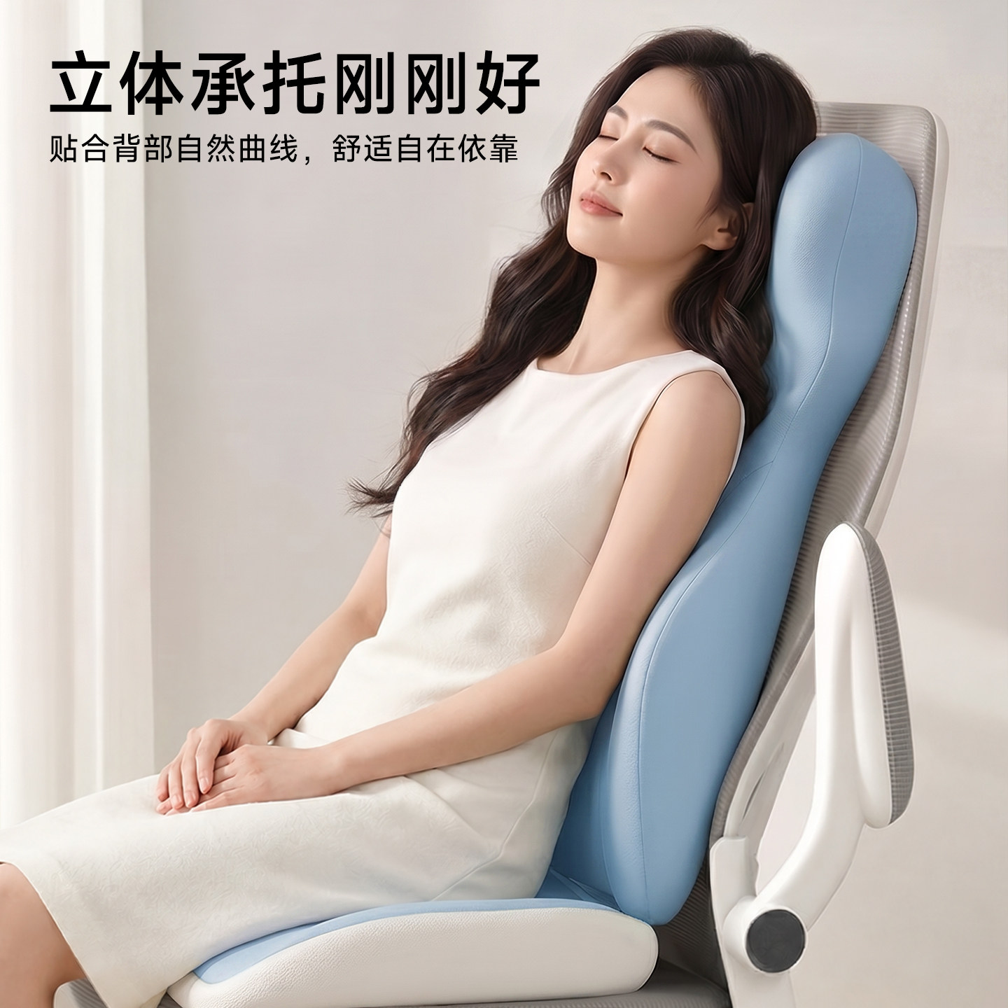Catman heightened cushion backrest suitable for small people