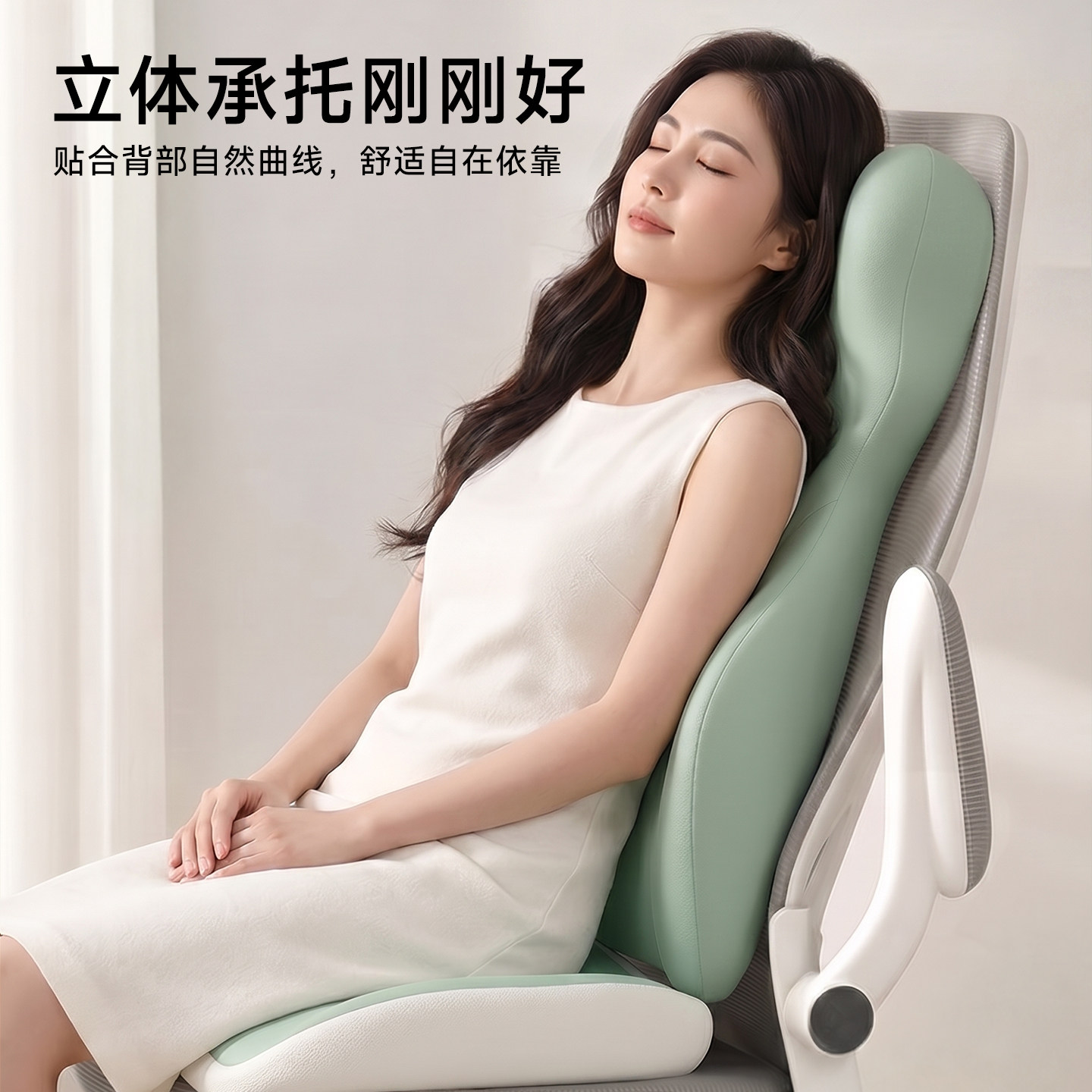 Catman Office Heightened Waist Support Backrest Suitable for Small People
