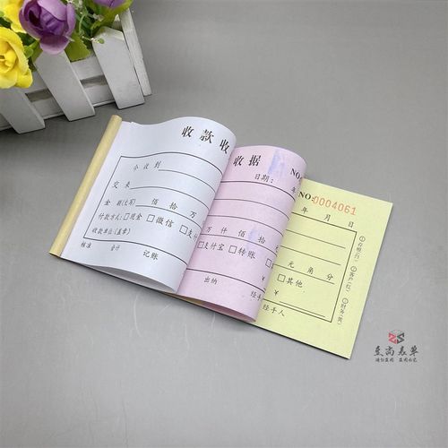 通用单栏收款收据二联定制公司个人卖货现金手写收条三联开单票据 - 图2