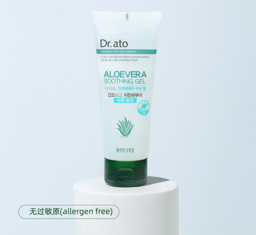 DR.ato爱托芦荟舒缓凝胶儿童温和保湿婴童面霜敏感肌润肤乳液滋润,淘宝优惠券,粉丝福利购,淘宝优惠卷