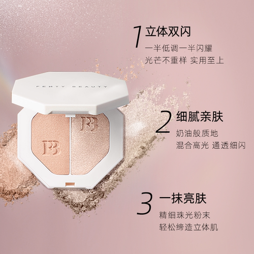 【51狂欢】Fenty Beauty蕾哈娜电光杀手锏高光粉饼双色细闪散粉 - 图2