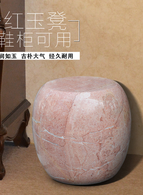 凳理石石凳 红玉摆大 庭院石头凳子圆桌浴室石凳子精品石件石雕