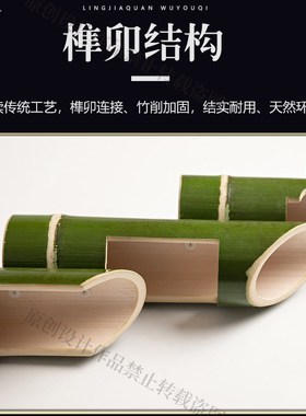 定制彝族会族少数民族高用流水竹筒酒具酒吧餐饮娱乐苗所使山道具