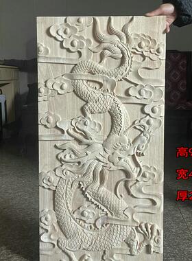 木雕龙中式方形实木雕刻龙凤图案装饰挂件橡胶木浮雕工艺