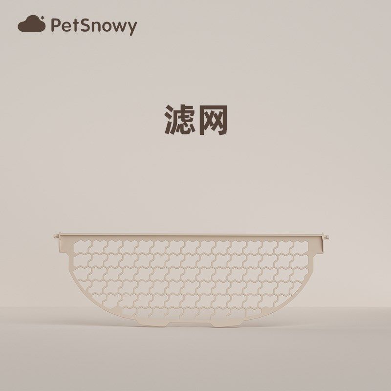 糯雪SNOW自动猫砂盆配件落砂垫球仓底垫胶条滤网充电器TIO2光触媒,淘宝优惠券,粉丝福利购,淘宝优惠卷