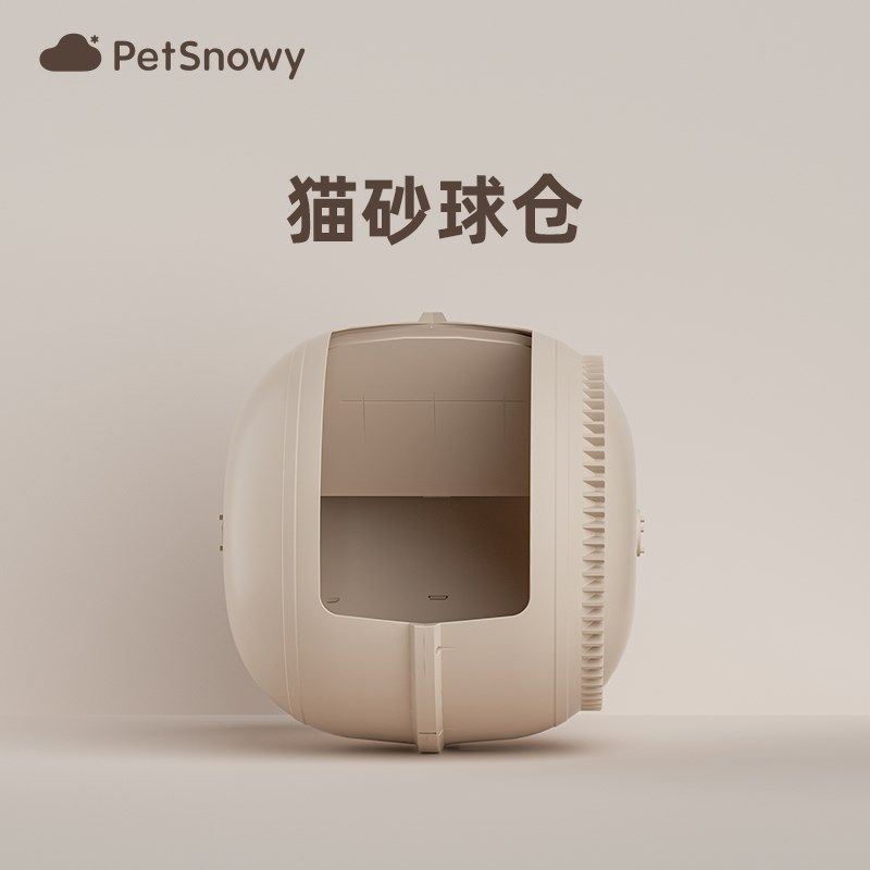 糯雪SNOW自动猫砂盆配件落砂垫球仓底垫胶条滤网充电器TIO2光触媒,淘宝优惠券,粉丝福利购,淘宝优惠卷