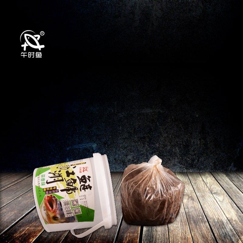 午时鱼鲢鳙江湖桶装鱼饵料浮钓大头胖头鱼花白鲢抛竿钓笼水怪湿饵,淘宝优惠券,粉丝福利购,淘宝优惠卷