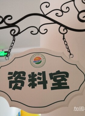 欧式铁艺门牌学校幼儿园班牌广告牌创意店铺门牌教室挂牌定制
