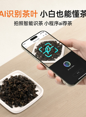茶小牛AI泡茶机功夫茶萃茶机商务
