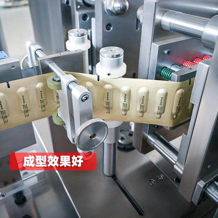 AFP次抛机2ml精华液小样次抛机高速泡罩次抛包装机铝箔,淘宝优惠券,粉丝福利购,淘宝优惠卷