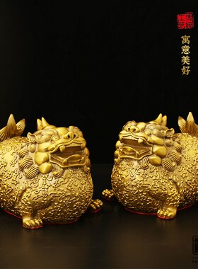 节日春节礼品送礼黄铜貔貅招财摆件家用富贵貔貅一对做生意店铺
