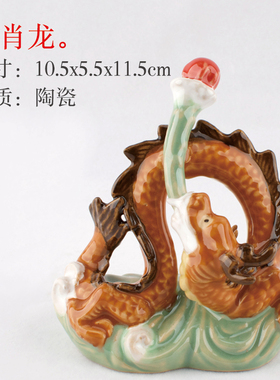 十二生肖家居装饰陶瓷摆件上水石吸水石假山鱼缸水族盆景动物摆件