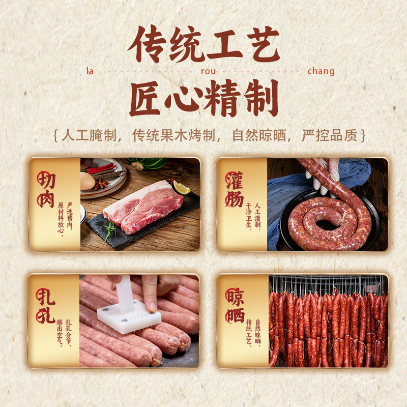 沧洲栈金香广式腊肠350g广东经典特产熟食腊肉风干即食香肠广味,淘宝优惠券,粉丝福利购,淘宝优惠卷