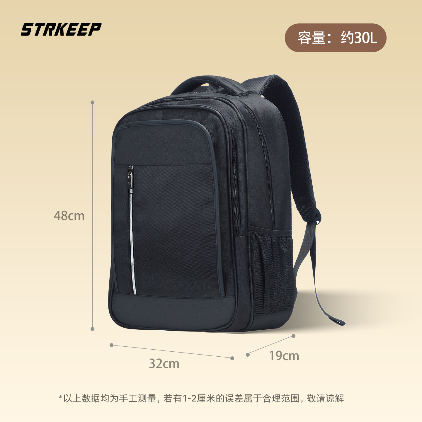 男士双肩包商务通勤大容量轻便多功能休闲简约防水减压电脑背包,淘宝优惠券,粉丝福利购,淘宝优惠卷