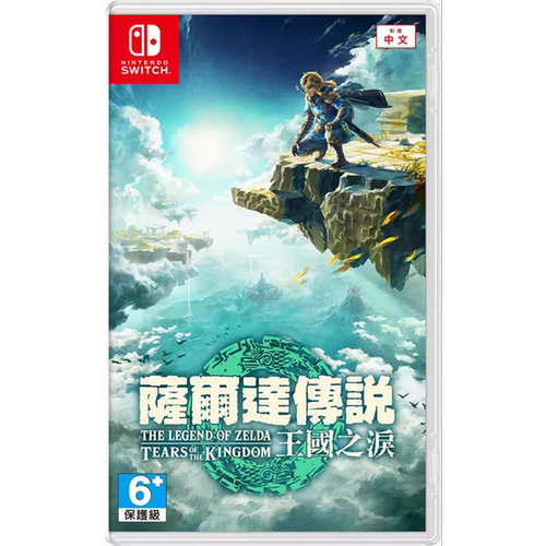 现货全新Switch游戏卡带 塞尔达传说王国之泪 赛尔达2 荒野之息 续作 中文版 角色扮演类型正版ns1卡带 - 图0