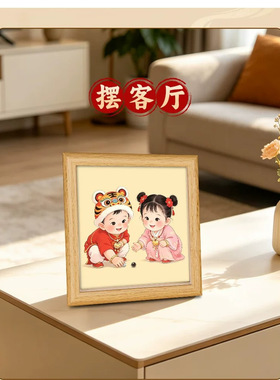 龙凤胎好孕摆台画助孕求子木相框