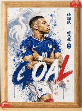 2026美加墨世界杯球星相框摆件