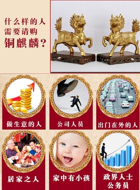 纯黄铜麒麟摆件大号一对火麒麟招财送子中式家居客厅