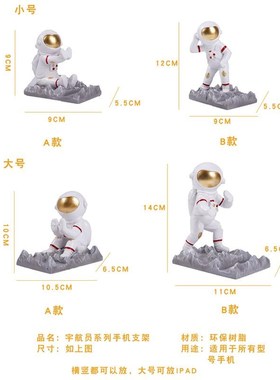 办公室电脑桌面摆件宿舍电竞房间桌子科技感装饰品台式配饰小摆设