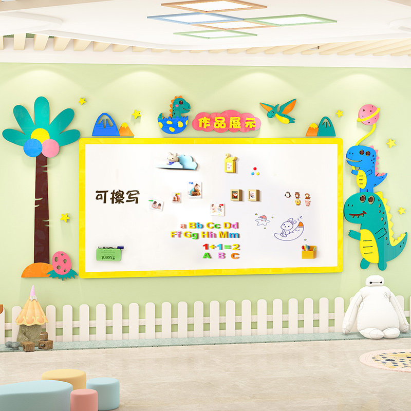 幼儿园环创主题墙成品白板写字可擦写教学涂鸦墙儿童磁性黑板墙贴,淘宝优惠券,粉丝福利购,淘宝优惠卷