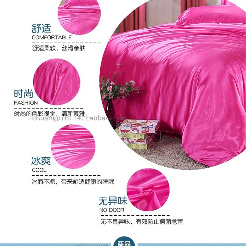 仿真丝丝滑柔软牀单牀盖靓丽闺房漂亮三件套仿蚕丝纯色牀单枕套,淘宝优惠券,粉丝福利购,淘宝优惠卷