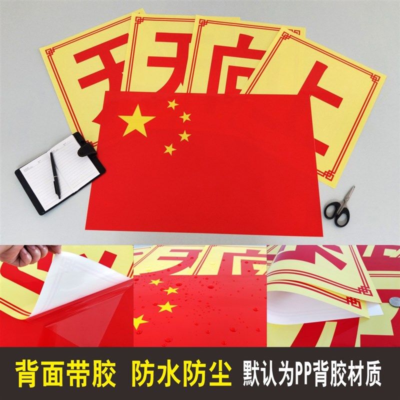 好好学习天天向上黑板上方励志标语墙贴小学班级文化布置教室装饰,淘宝优惠券,粉丝福利购,淘宝优惠卷