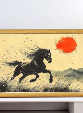 马到成功旺宅马上有钱摆台相框