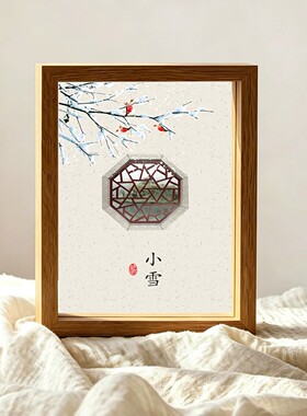 24节气卡通水彩画相框摆件