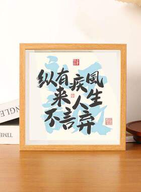 本是高山并非草芥摆台相框存钱