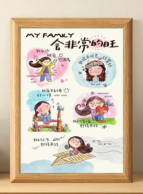 允许万物穿过相框摆台