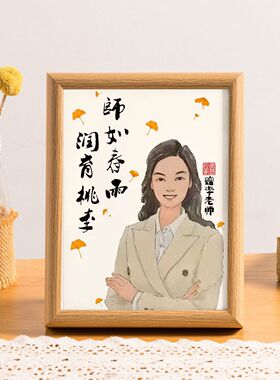 毕业季创意定制彩绘照片相框