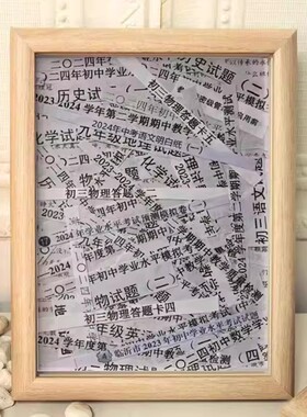 毕业季手工DIY木质相框回忆册