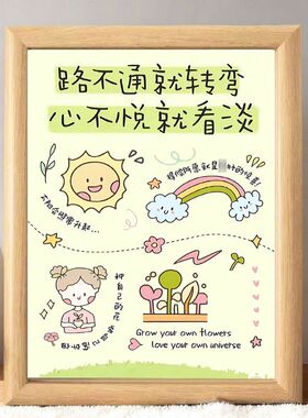 路不通就转弯治愈系摆件
