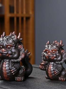 紫陶生肖龙摆件家居饰品手工客厅玄关办公室摆设茶几茶室桌面礼品