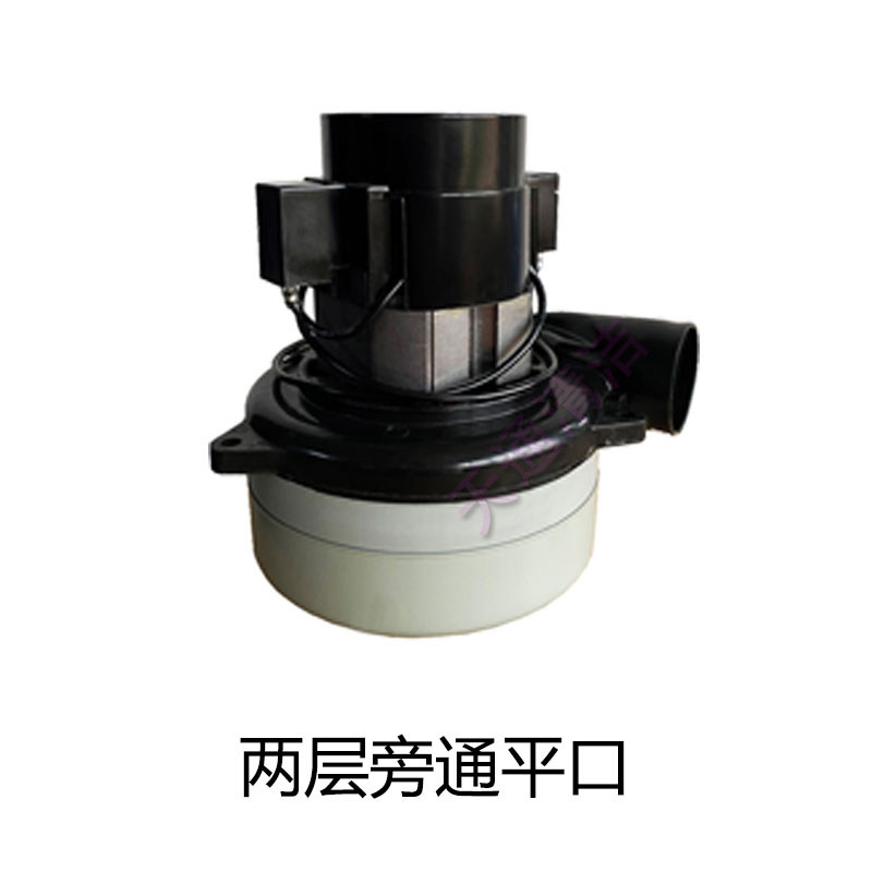 洗地机通用吸水电机24V36V500W600W真空马达吸水马达吸水通风机配 - 图0