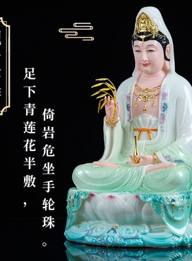 观音菩萨汉白玉观音供奉南海慈航观音店铺客厅观音玉石摆件观音像