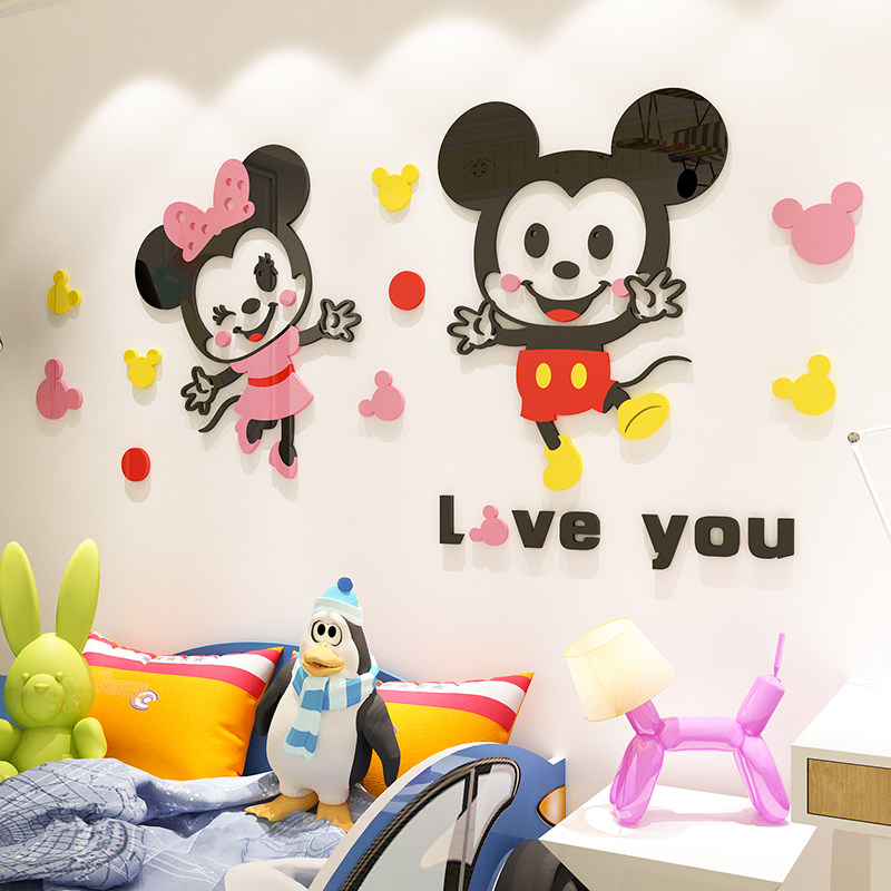 卡通3d立体墙贴画宿舍卧室床头男女孩儿童房间背景墙面贴纸装饰品,淘宝优惠券,粉丝福利购,淘宝优惠卷
