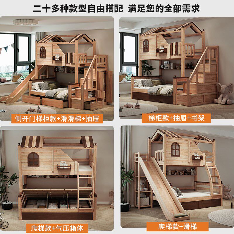 滑梯床全实木上下床双层床红檀定制高护栏高低床上下铺树屋儿童床,淘宝优惠券,粉丝福利购,淘宝优惠卷