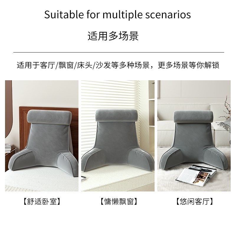 【傲盛达】床头软包腰枕大靠背垫儿童看书床上靠背枕沙发护腰靠垫,淘宝优惠券,粉丝福利购,淘宝优惠卷