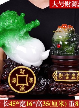 玉白菜金蟾摆件大号聚宝盆工艺礼品新店铺开业收银台吧台摆设