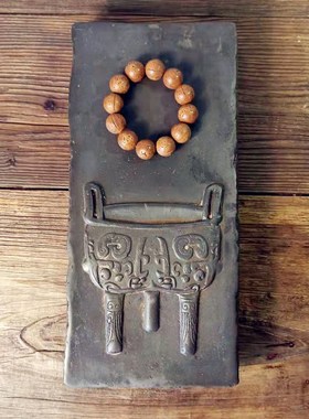 中式复古汉砖老青砖金砖雕刻青铜花器文房家居摆件研学传拓片制作