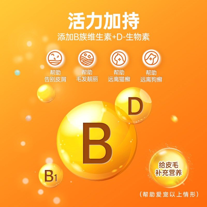 普安特化毛球片猫卵磷脂防掉毛维生素片美毛防掉毛猫咪,淘宝优惠券,粉丝福利购,淘宝优惠卷