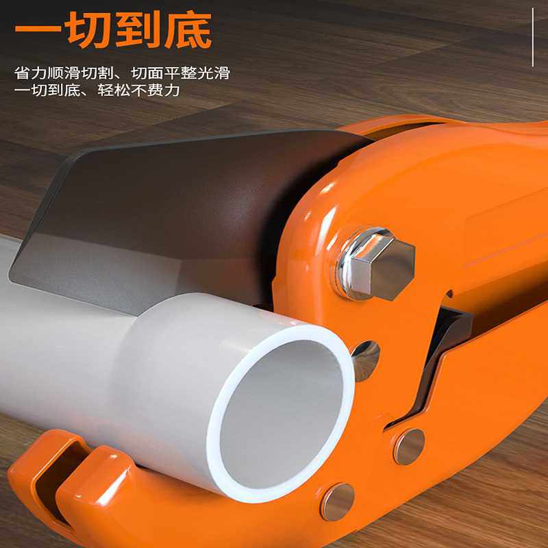 PPR水管管子剪子割刀剪刀小号大号32mm42mm割刀割PVC管子快剪,淘宝优惠券,粉丝福利购,淘宝优惠卷