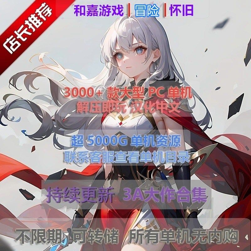 冒险岛186之岛送176无需网络GM工具5转解压启动网游单机300级,淘宝优惠券,粉丝福利购,淘宝优惠卷